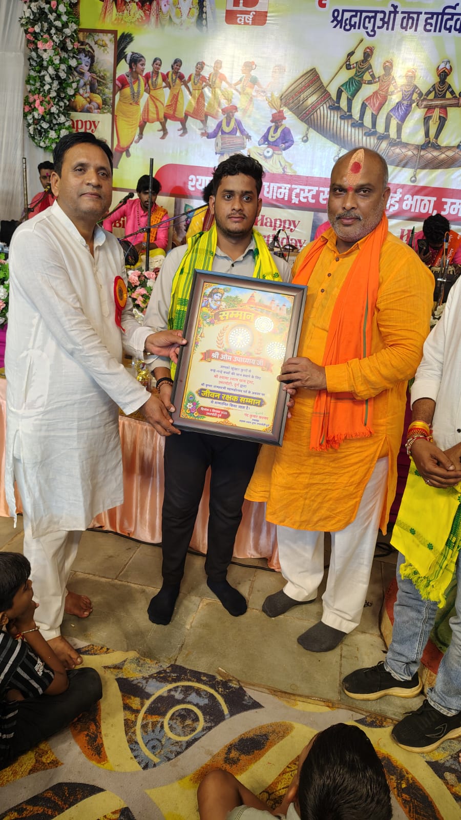 कृष्ण प्रकटोत्सव पर प्रदेशभर के वरिष्ठ पत्रकार सम्मानित